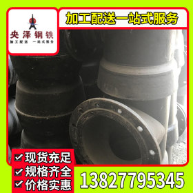 广东钢管配件 管件 水管配件 厂家批发 加工定制 零售一站式服务