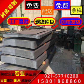供应Q690E高强度结构钢板 S690Q中厚板 合结钢圆钢 原厂材质证书