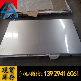 供应日标S10C碳素结构钢  S10C冷轧钢材 S10C光亮板 S10C酸洗板
