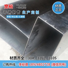 天津304不锈钢方管12.7*12.7*0.9mm不锈钢外六方内圆钢管规格厂家