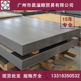 柳钢钢厂直供 冷板2.0 spcc 冷扎板 冷轧开平板 薄钢板 规格齐全