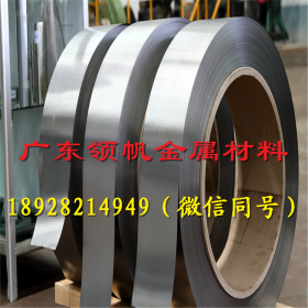 410不锈钢钢带高拉伸高硬度高磁性1Cr13马氏体不锈钢卷板材质保证