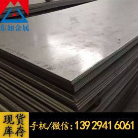 日本进口SUS630不锈钢板 17-4ph不锈钢中厚板固溶酸洗 板面平整