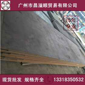 广东现货供应 天钢 q235b 天钢四切 中厚板 20厚钢板