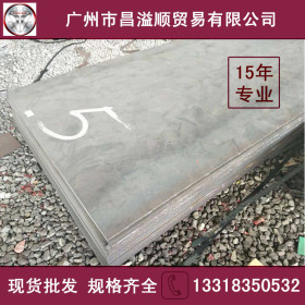 锰板 供应天钢 中厚板 低合金板材 q345b锰板