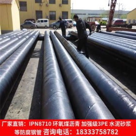 沧州东润钢管厂家 219--720螺旋管 环氧煤沥青防腐螺旋钢管
