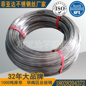 东莞不锈钢电缆铠装线 304不锈钢凯装线 电缆保护套用线原料