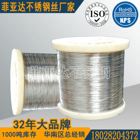 菲亚达不锈钢螺丝线 201CU不锈钢螺丝线厂家直销 无磁钢线