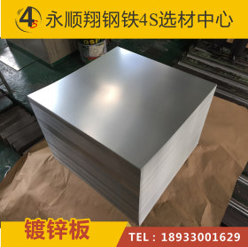 广东镀锌板——白铁皮 0.3-0.8mm 高明基业 51D-6量大优惠