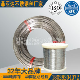 不锈钢线材 667不锈钢螺丝线 含1个镍不锈钢螺丝线材