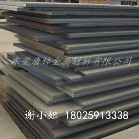 厂家直销宝钢SM490A低合金中板SM490A热轧钢板  高强度钢板