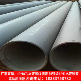 供应DN400国标螺旋钢管 废水排放用水泥砂浆防腐螺旋钢管厂家直销