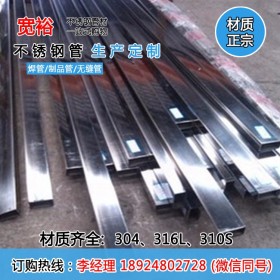 不锈钢方管2002004重量50*50*4.5mm50503不锈钢方管重量表生产厂