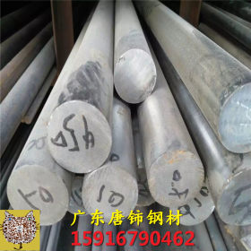 批发供应38CrMoAl圆钢38CrMoAl合金圆钢　从业多年品质保证 配送