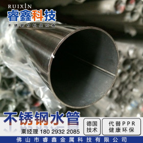 广西316不锈钢工业焊管、304不锈钢水管|专业双卡压沟槽安装连接