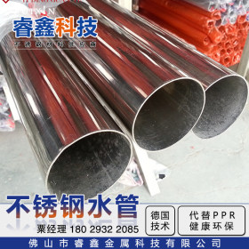 东莞316L不锈钢工业焊管|304不锈钢水管今日报价|饮水双卡压管件