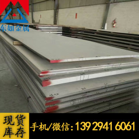 （日本日立）供应SUS430不锈钢板 430不锈铁板 430带磁光亮不锈板