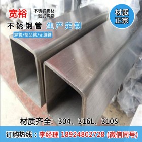 西安不锈钢方管批发市场60*60*4.57mm四方不锈钢管焊接不锈钢方管
