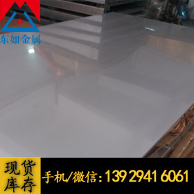 东莞现货供应 进口SUS317L优质不锈钢板 SUS317L耐腐蚀钢板
