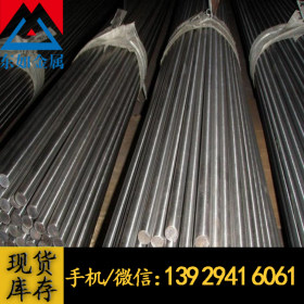 供应日本SUS420J1不锈钢 拉光棒SUS420J1 进口高品质不锈钢研磨棒