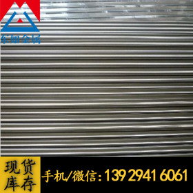 供应高强度高耐磨SUS420J1耐蚀性不锈钢棒材 SUS420J1圆钢