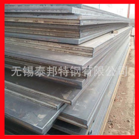 【宝钢】合金钢板的标准 厂家15CrMo合金钢板 耐热耐高压中厚壁板