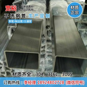 不锈钢矩形方管多少钱一米63.5*63.5*3.0.mm不锈钢方管304生产厂