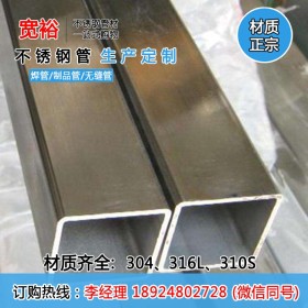 钛金不锈钢方管75*75*4.57mm不锈钢方管304重量不锈钢管方管价格