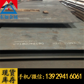 大量批发38CrMoAl合金钢板 38CrMoAlA优质钢板 规格齐全 可零切