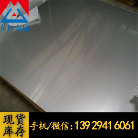 供应日本进口SUS301不锈钢板高强度耐腐蚀抗氧化 SUS301不锈钢板