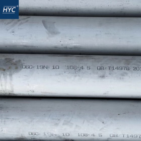06Cr19Ni10（S30408）不锈钢管 不锈钢无缝管 焊管 厚壁管 换热管