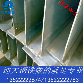辉县市HW型HM型H型钢现货供应q235b q345b热轧h型钢打孔喷漆畏弯