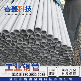 304不锈钢工业管|年终工程排水管到报价|89*3.0优质不锈钢工业管