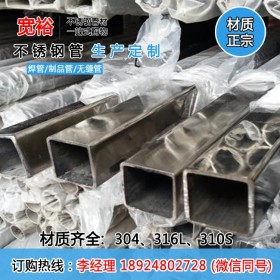 不锈钢方管价格201870*70*1.65mm不锈钢20方管1mm厚的不锈钢方管