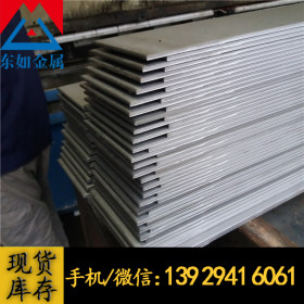 进口日立S25C碳素钢板材 S25C碳素结构钢冷轧中厚钢板 工厂直销