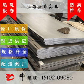 供应SAE1212钢板 热轧板卷 冷轧板卷 配送到厂