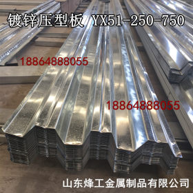 安徽镀锌楼承板厂家 定做楼面钢承板汽车展厅YX75-200-600楼承板