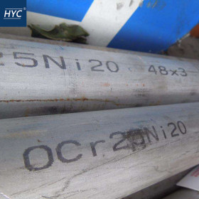 0Cr25Ni20不锈钢管 不锈钢无缝管 焊管 厚壁管 耐高温不锈钢管