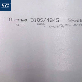 1.4845（X8CrNi25-21）不锈钢板 热轧不锈钢板 中厚板 冷轧薄板