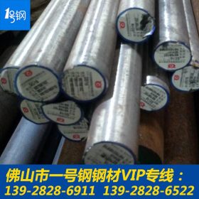 钢材【大冶】出产 GCR15轴承钢 轴承管 质量保证东莞深圳供应圆棒