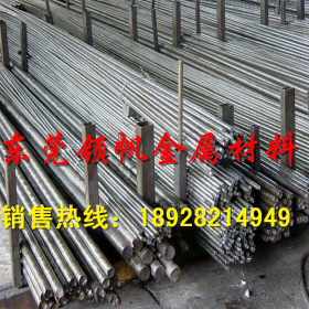 现货供应2Cr13不锈钢棒 高强度耐磨2Cr13圆钢 可热处理强化