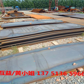 供应16mn低合金钢板 16锰钢板 16Mn铁板 16Mn钢板厂家 16Mn中厚板
