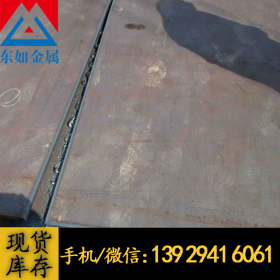 日标SMn443合金钢材 SMn443合金钢板 SMn443耐磨钢板 可切割零售