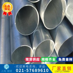 【耀望实业】德国1.2787 /X23CrNi17模具钢材热处理铣磨圆钢板管