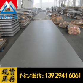 海外直销SS400酸洗钢板 日本进口SS400钢板 汽车钢板2.0-6.0mm