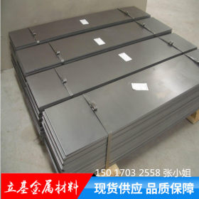 现货供应结构钢ATOS80钢板 ATOS-80焊接钢材 含税价 东莞钢板