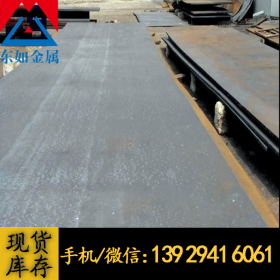 供应宝钢Q235D钢板 国标高强度耐低温Q235D钢板 热轧Q235D钢板