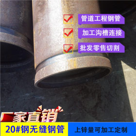 天津无缝管价格 热镀锌无缝管 钢管 现货批发 钢厂直销