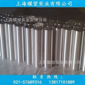 【耀望实业】供应3Cr17Ni7Mo2N 不锈钢管 棒 钢板 抗硫化氢现货