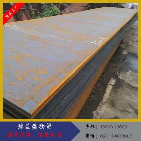 榆林高强度钢板  榆林Q460C钢板  榆林Q490C钢板